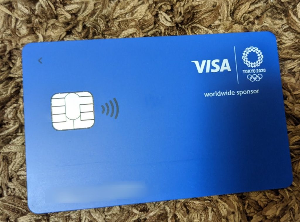 ポイント還元率１％のVisa LINE Payクレジットカード